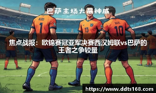 星空体育官方网站