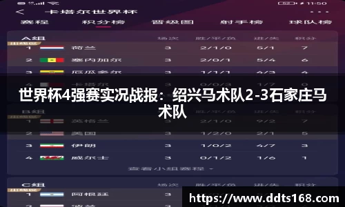 星空体育官网